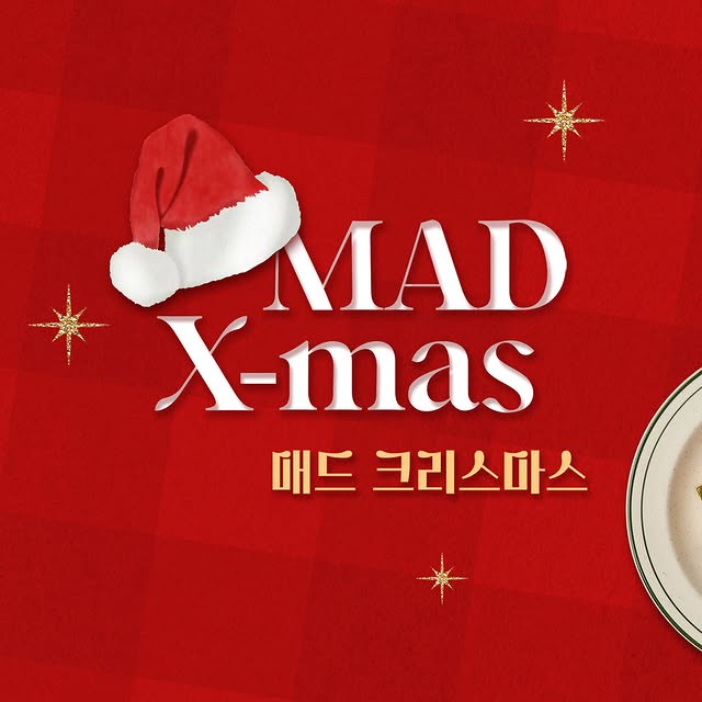 인스타그램 크리스마스1