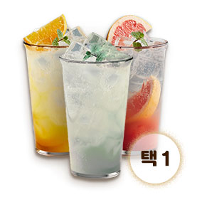 에이드 3종 중 택 1
